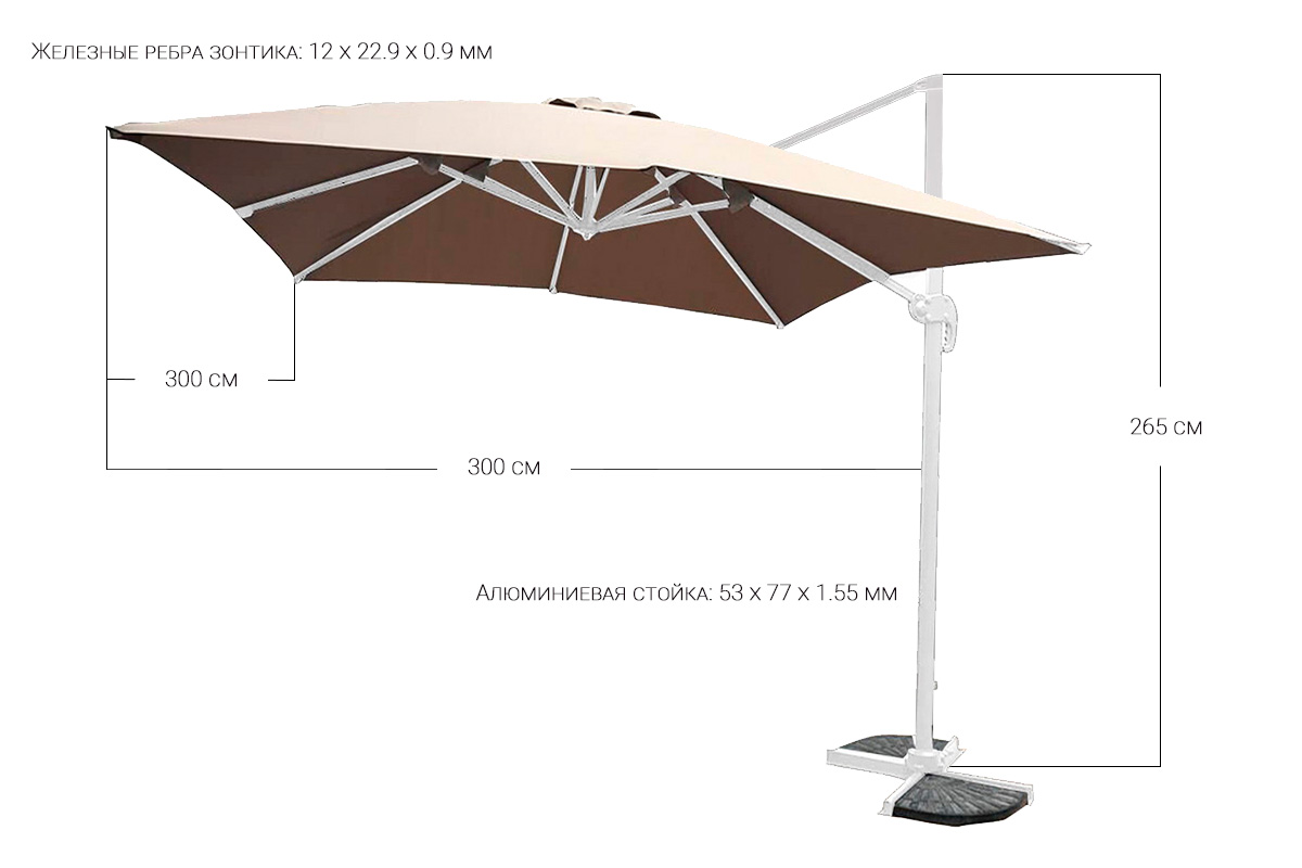 Gardeck Зонт Севилья 3*3м, цвет песочный