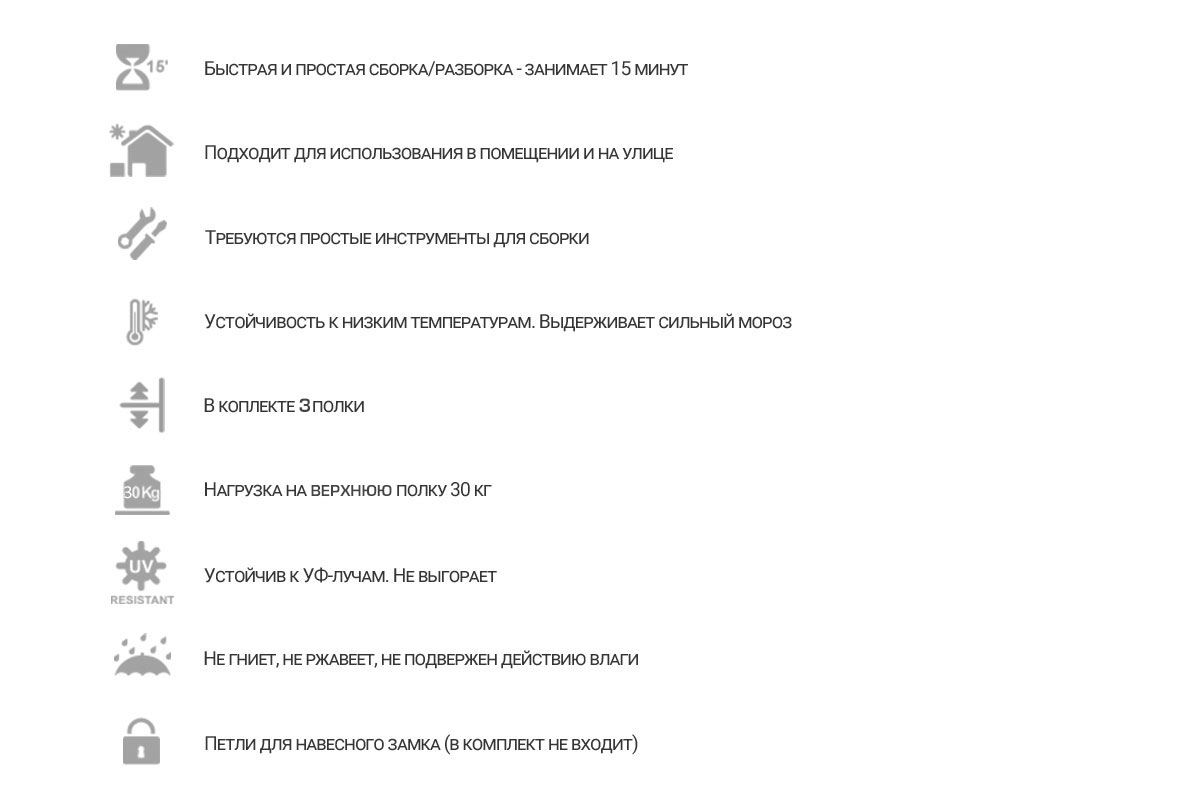 Toomax, Италия Уличный шкаф TOOMAX 2х дверный глубокий WOODY'S XL (3 полки), антрацит