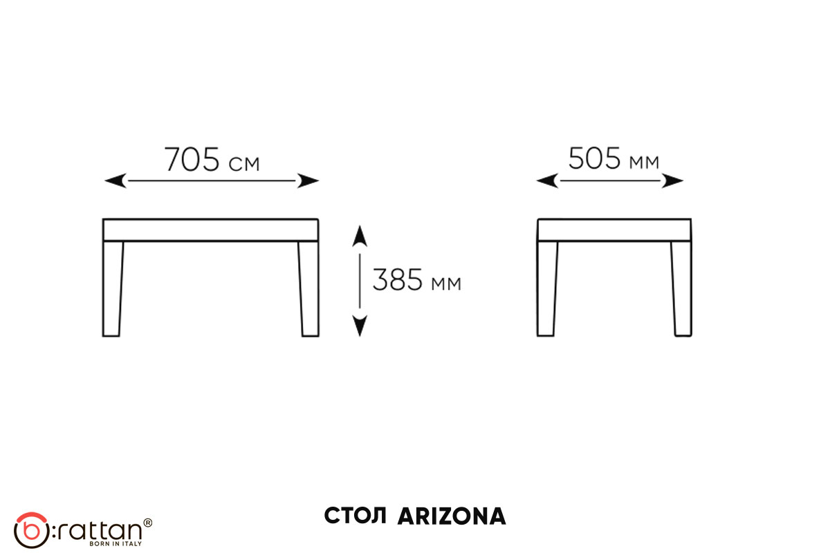 B:Rattan Arizona b:rattan, Столик журнальный, антрацит