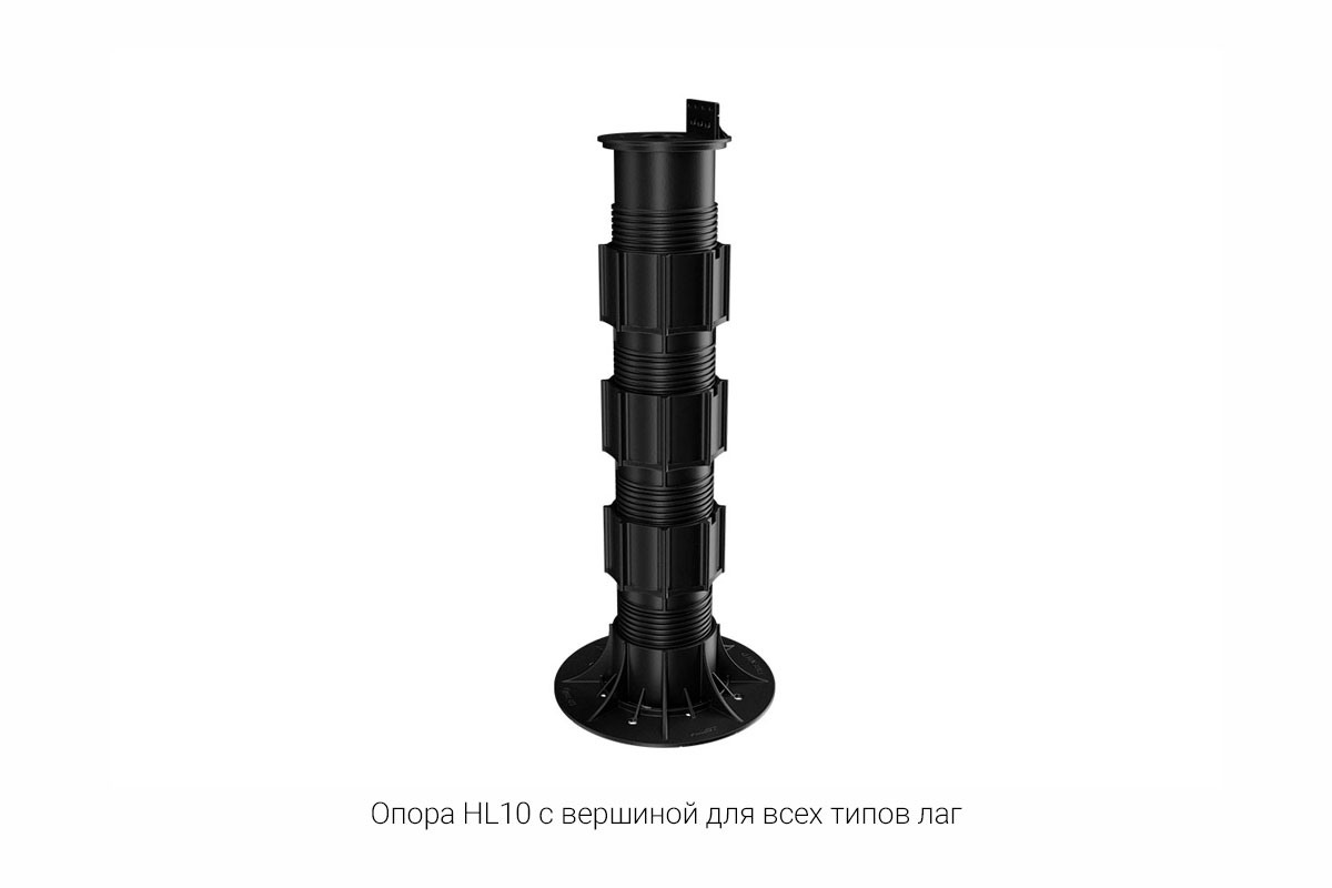 HILST Регулируемая опора HILST LIFT self-leveling HL10 (385-530мм)